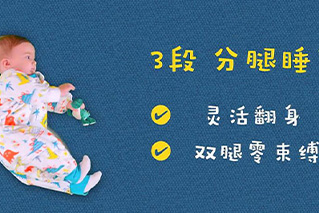 广东深圳产品动画宣传片米乐鱼睡袋合作案例详情