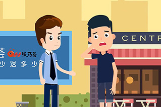 沃乃荟合作店使用动画视频宣传案例